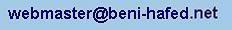 adresse webmaster
